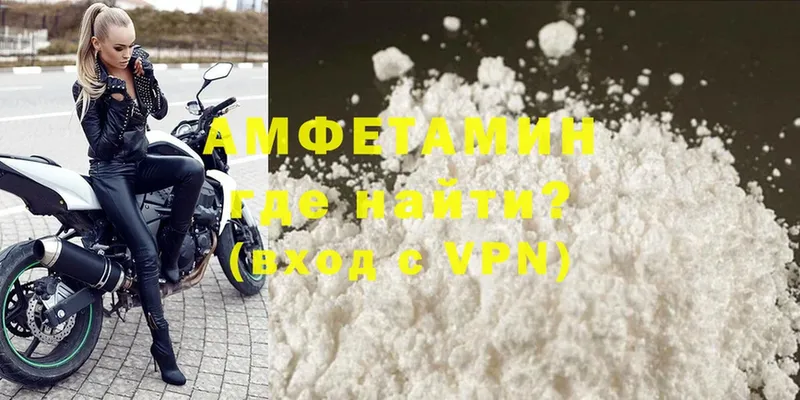 МЕГА маркетплейс  купить  сайты  Бикин  Амфетамин 98% 