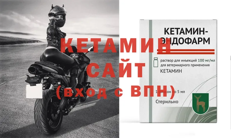 как найти   Бикин  hydra ссылки  Кетамин ketamine 